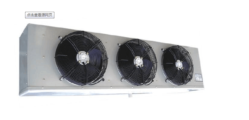 冷風(fēng)機(jī)（高溫、低溫）